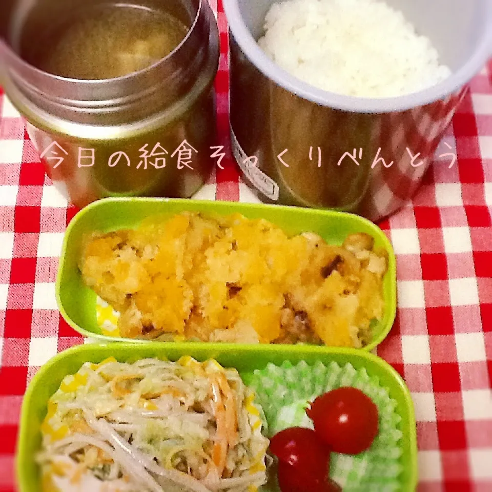 今日お弁当|demekinさん