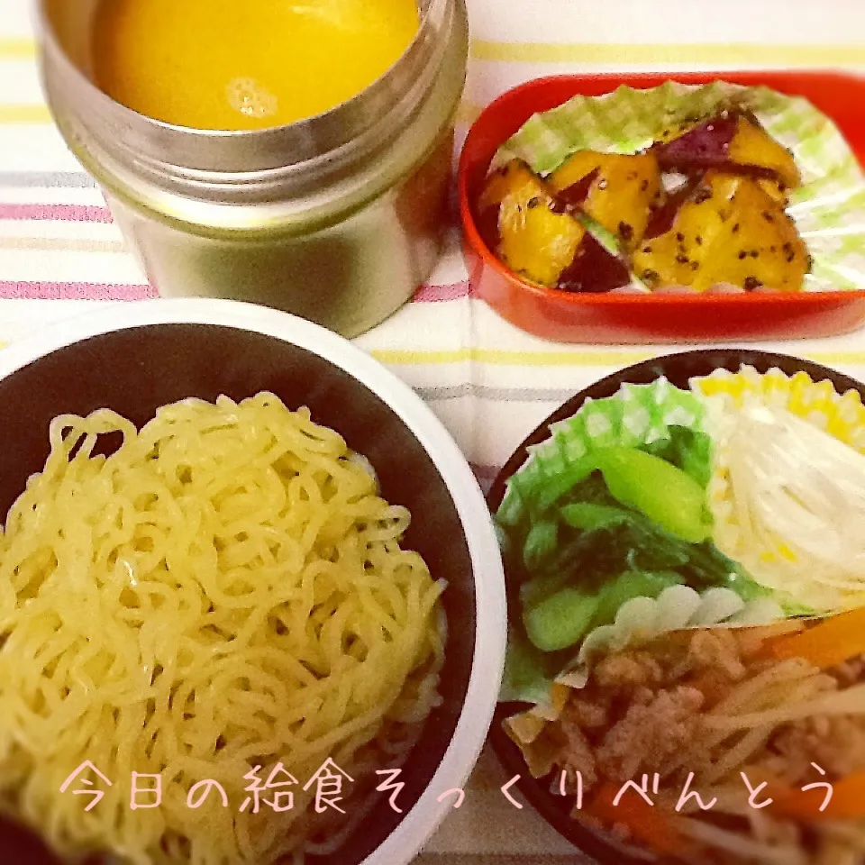 Snapdishの料理写真:今日のお弁当 (坦々麺)|demekinさん