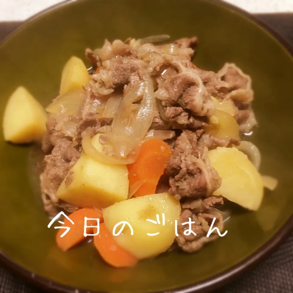 肉じゃが〜♪|えんどうくんさん