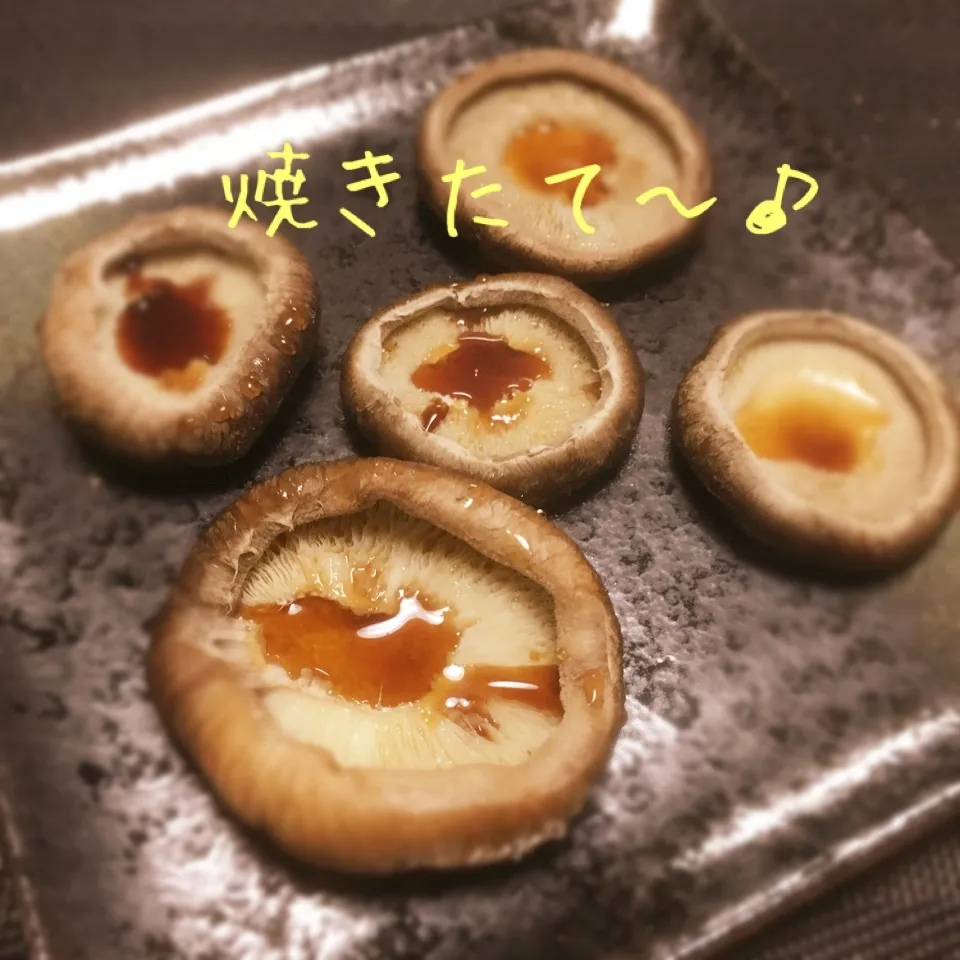 Snapdishの料理写真:焼き椎茸♪|えんどうくんさん