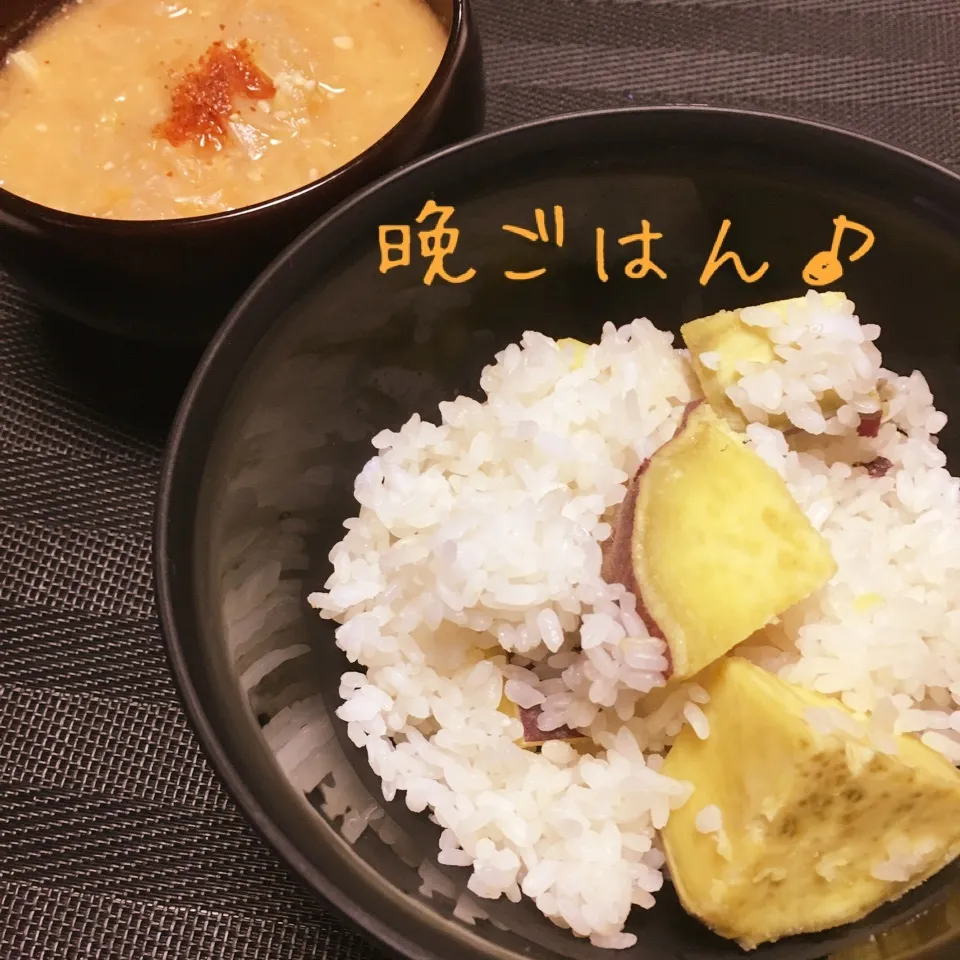 さつまいもご飯♪♪|えんどうくんさん