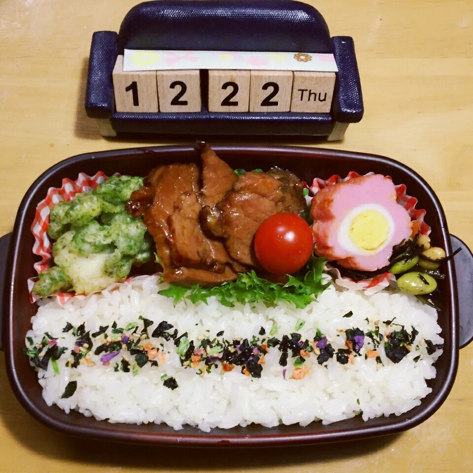 中2ムスコ弁当‼終業式|katsunさん