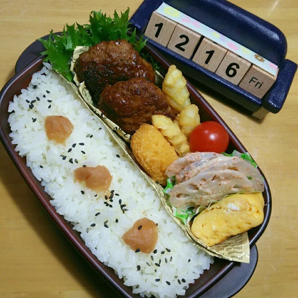 中2ムスコ弁当|katsunさん