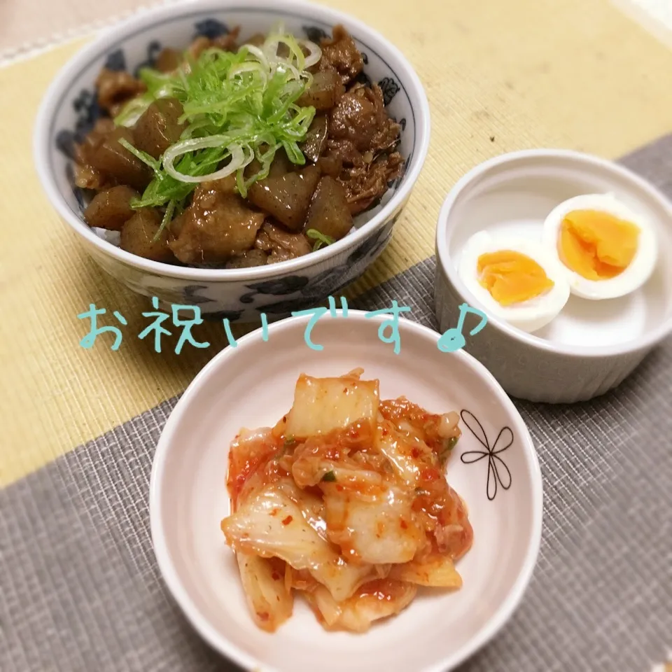 ◎土手丼◎お祝いでーす(^^)|えんどうくんさん