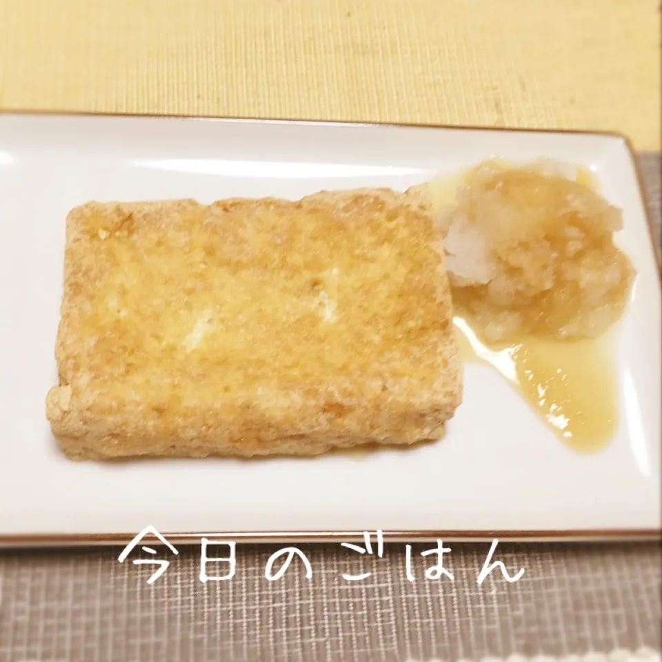 揚げ豆腐♪|えんどうくんさん