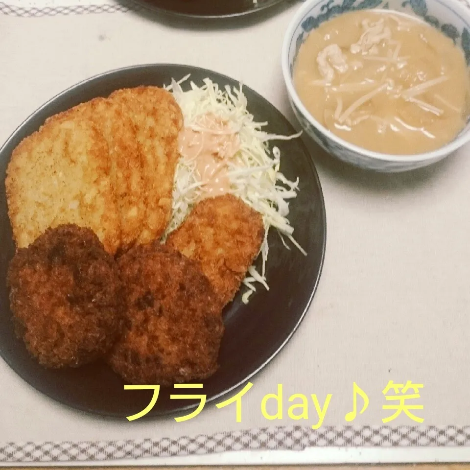 Snapdishの料理写真:今日はフライday♪♪|えんどうくんさん