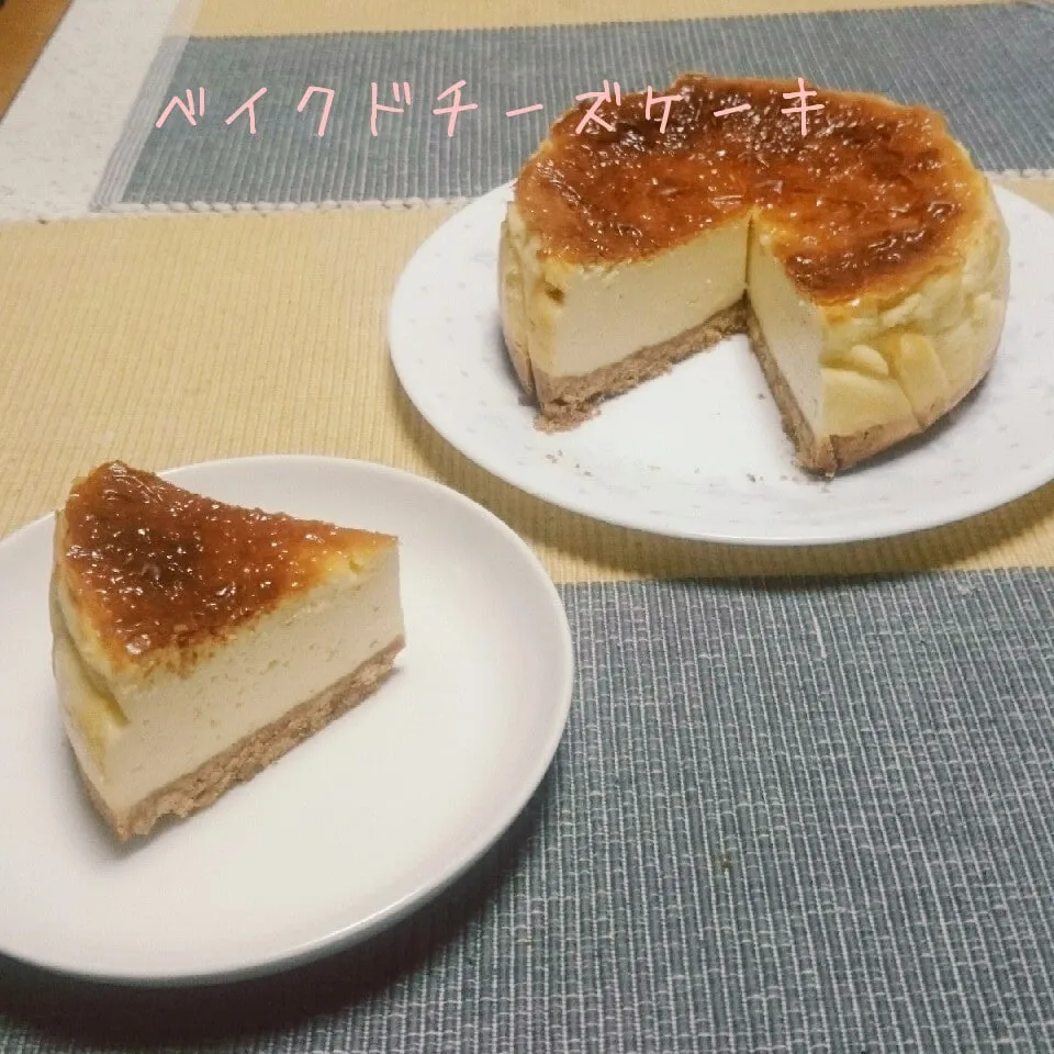 ユッキーちゃまお祝い🍰ベイクドチーズケーキ♪|えんどうくんさん