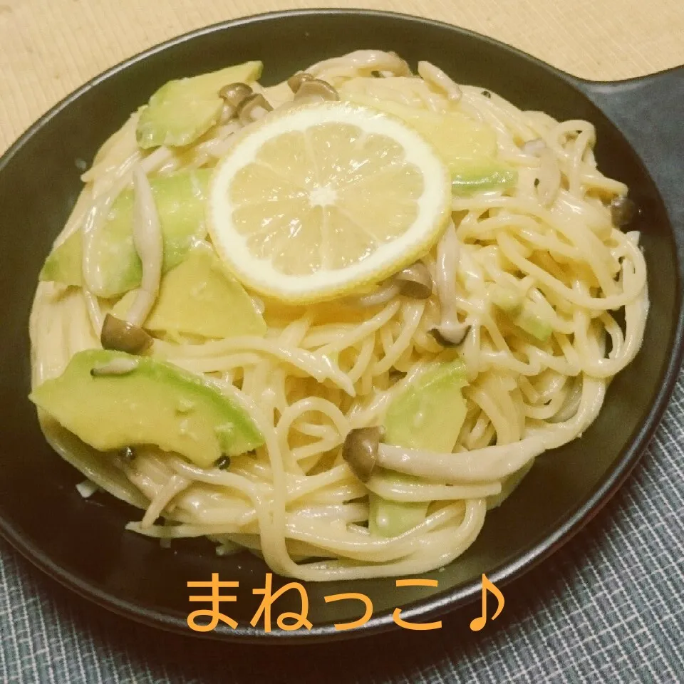 Snapdishの料理写真:アボカドのペペロンレモンクリームパスタでまねっこです♪♪|えんどうくんさん