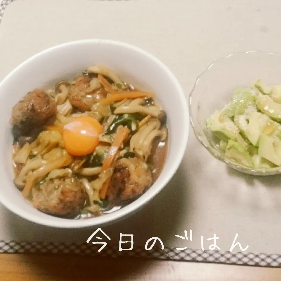 中華丼&アボカドサラダ|えんどうくんさん