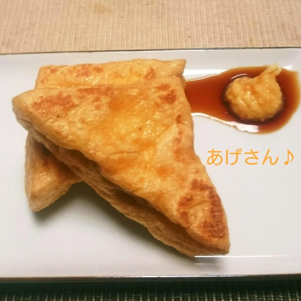 久田見あげさん♪|えんどうくんさん