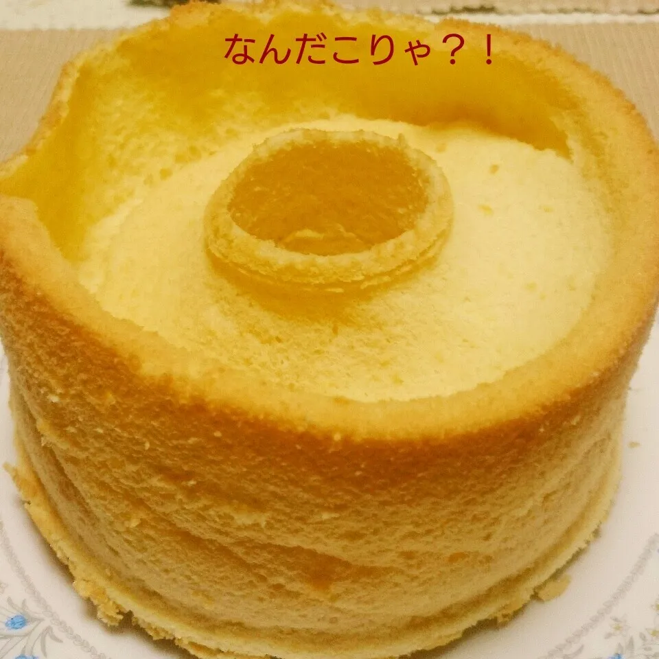 Snapdishの料理写真:嫁さんシフォン失敗の巻き(ーー;)|えんどうくんさん