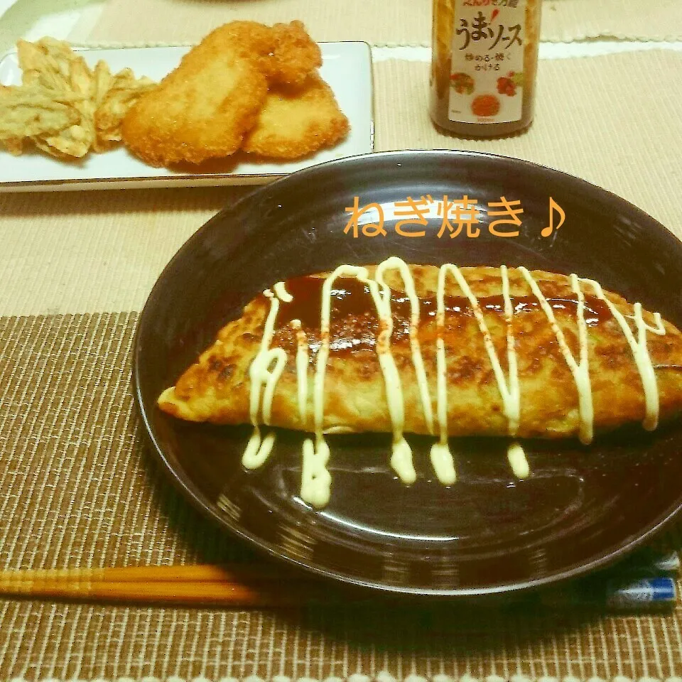 Snapdishの料理写真:モチモチねぎ焼き＆チキンカツ♪|えんどうくんさん