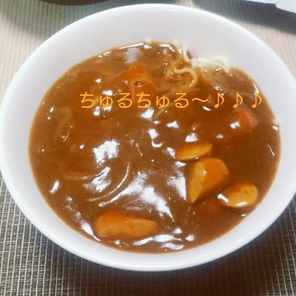 Snapdishの料理写真:カレーうどん♪ちゅるちゅる♪♪|えんどうくんさん