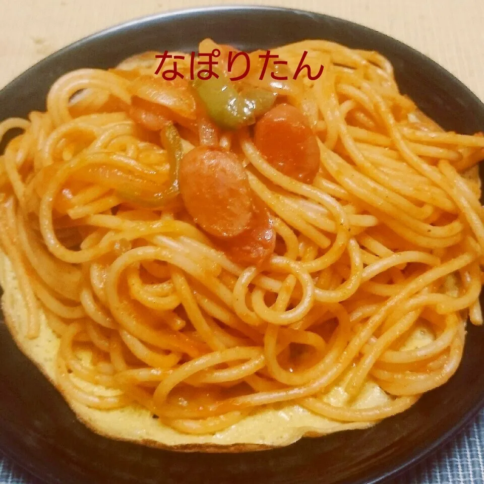 太麺パスタでナポリタン|えんどうくんさん