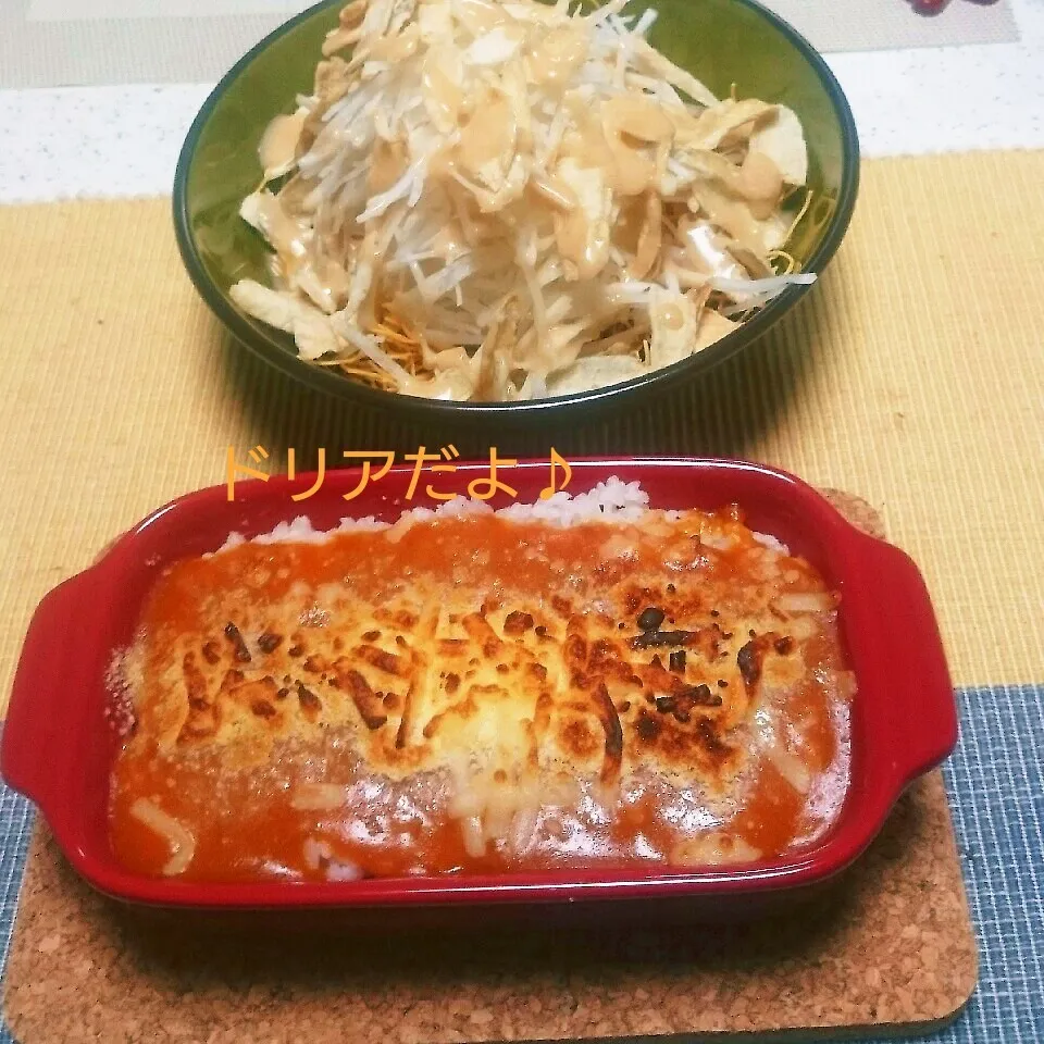 Snapdishの料理写真:3種のチーズミラノ風ドリア&大根パリパリサラダ♪|えんどうくんさん