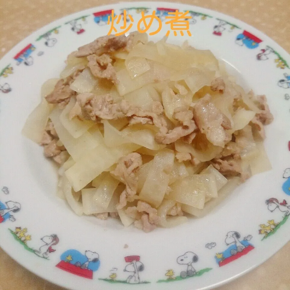 だいこんと豚肉炒め煮|えんどうくんさん