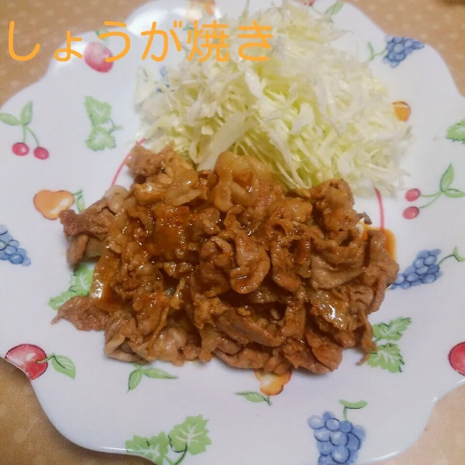 豚肉しょうが焼き|えんどうくんさん