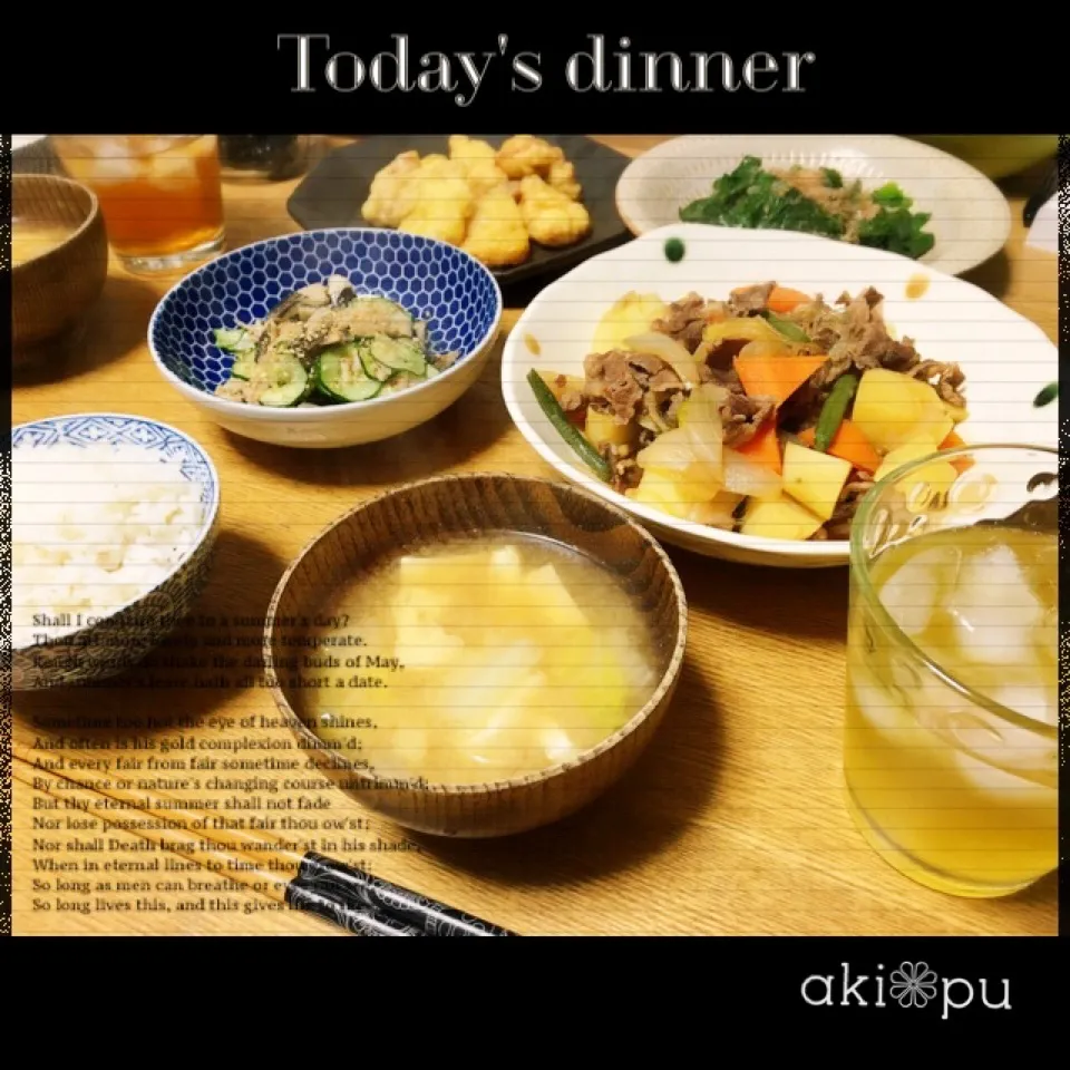 Snapdishの料理写真:本日の晩ごはん。|aki_puさん