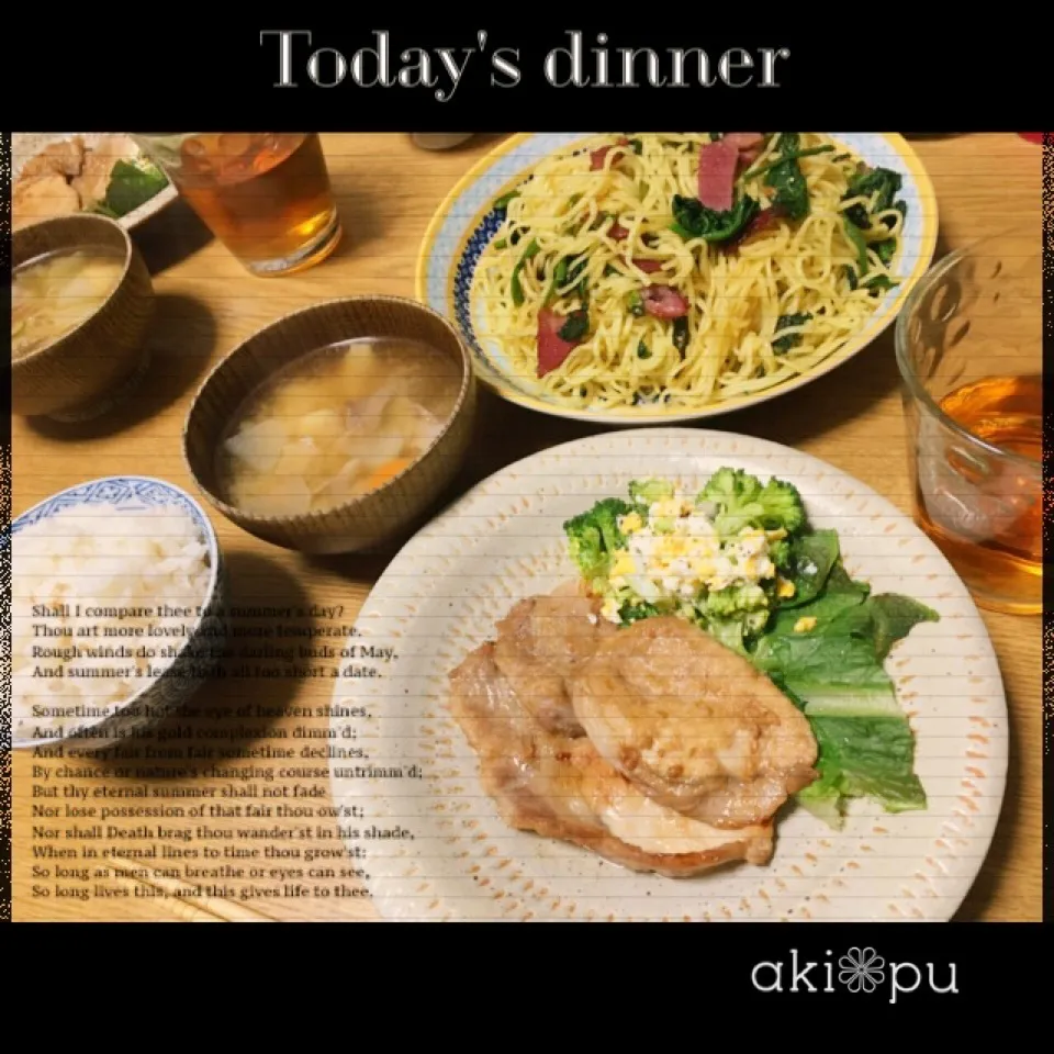 Snapdishの料理写真:本日の晩ごはん。|aki_puさん