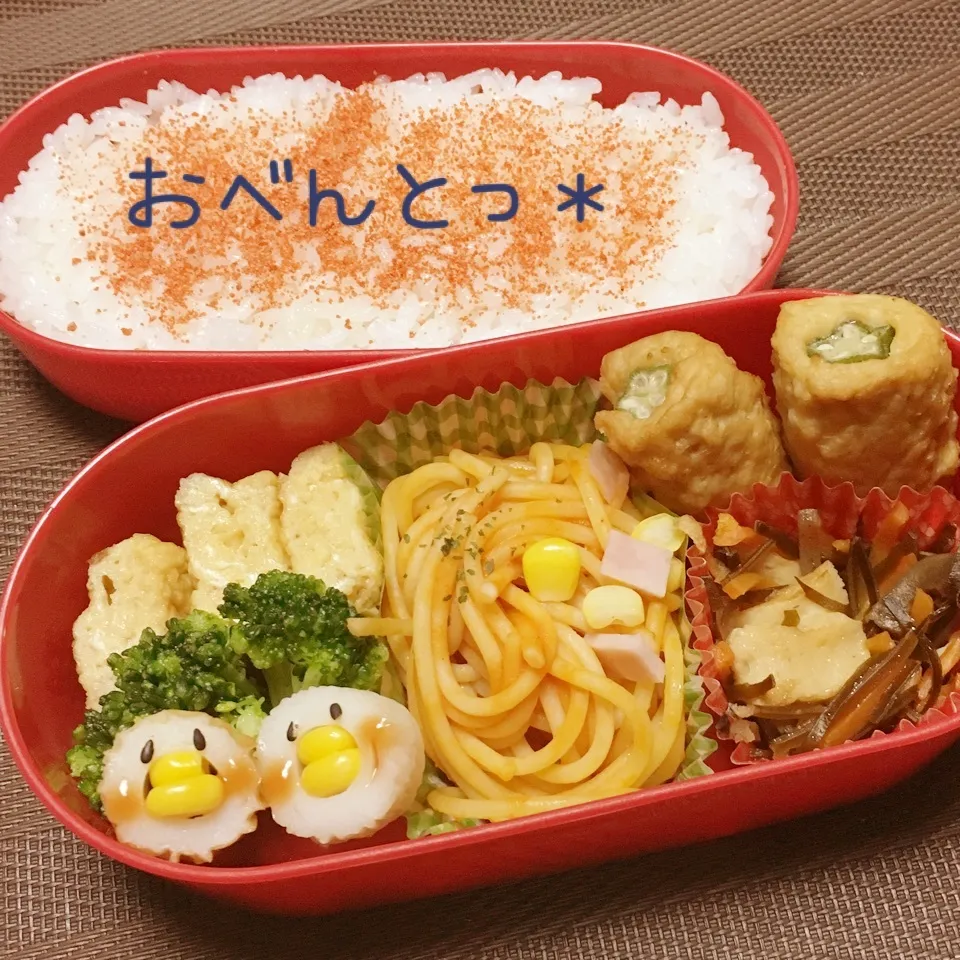 お昼ご飯|ぴっちょんさん