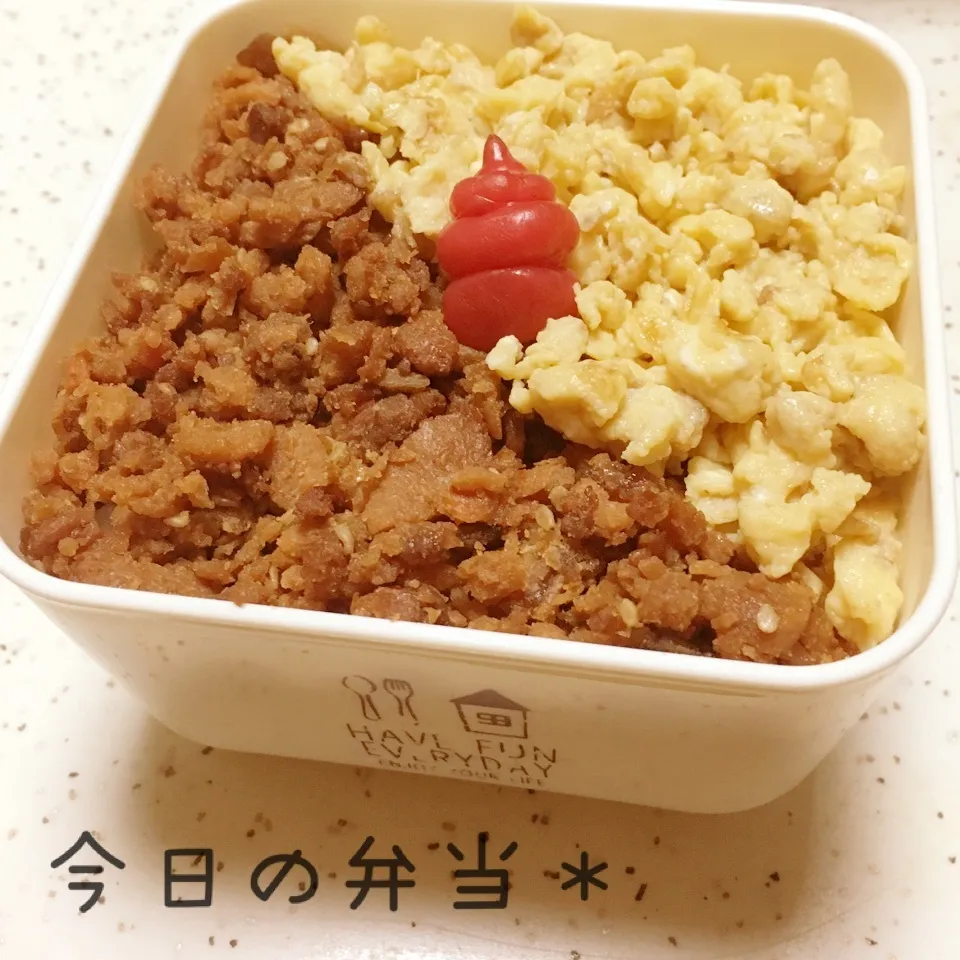 お昼ご飯|ぴっちょんさん