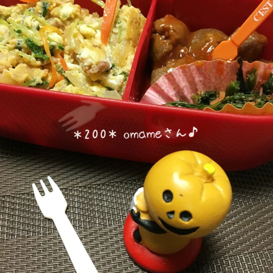 Snapdishの料理写真:お祝い＊お昼ご飯|ぴっちょんさん