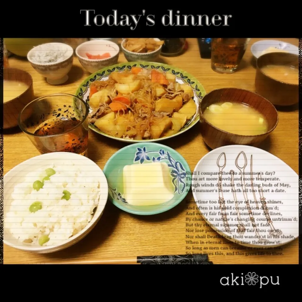 本日の晩ごはん。|aki_puさん