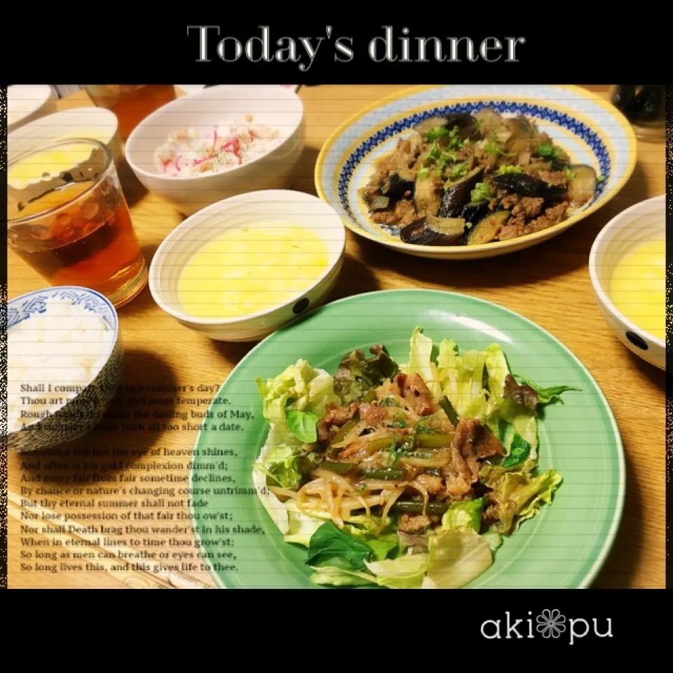 Snapdishの料理写真:昨日の晩ごはん。|aki_puさん