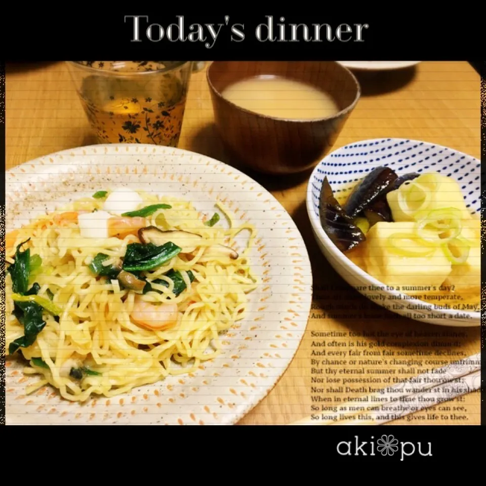 Snapdishの料理写真:ある日の晩ごはん。|aki_puさん