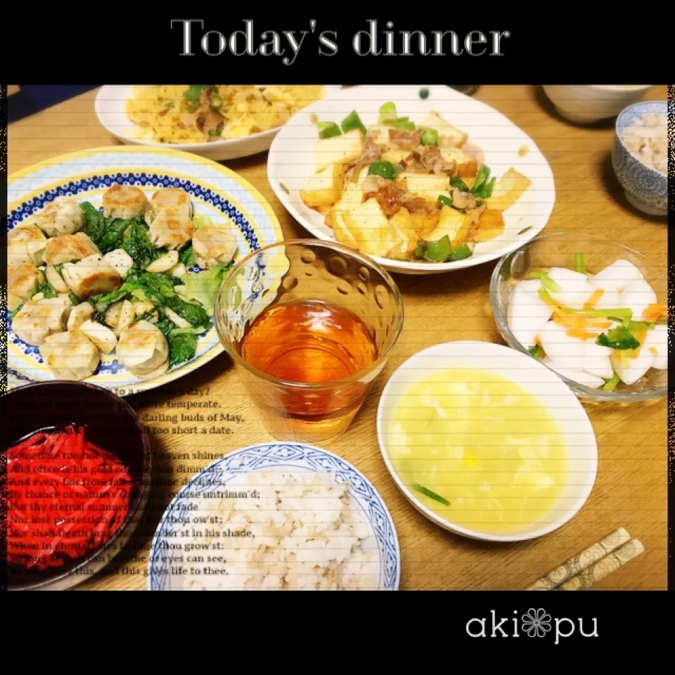 Snapdishの料理写真:昨日の晩ごはん。|aki_puさん