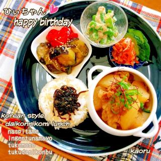 誕生日プレートのレシピと料理アイディア997件 Snapdish スナップディッシュ