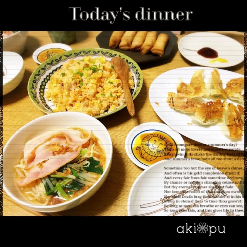 Snapdishの料理写真:本日の晩ごはん。|aki_puさん