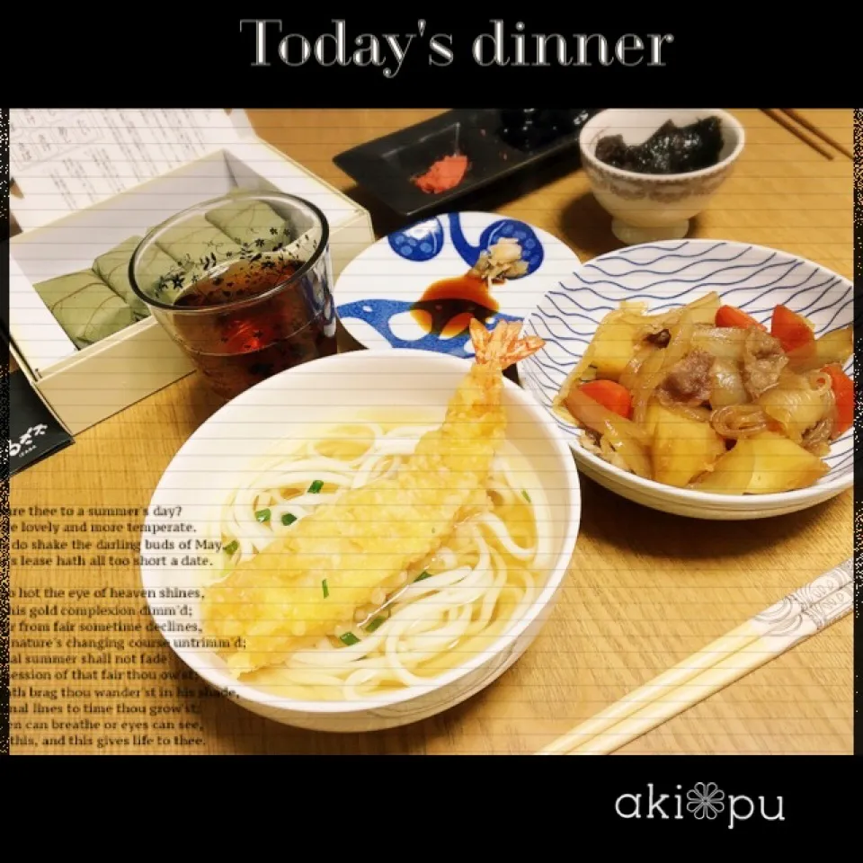 本日の晩ごはん。|aki_puさん