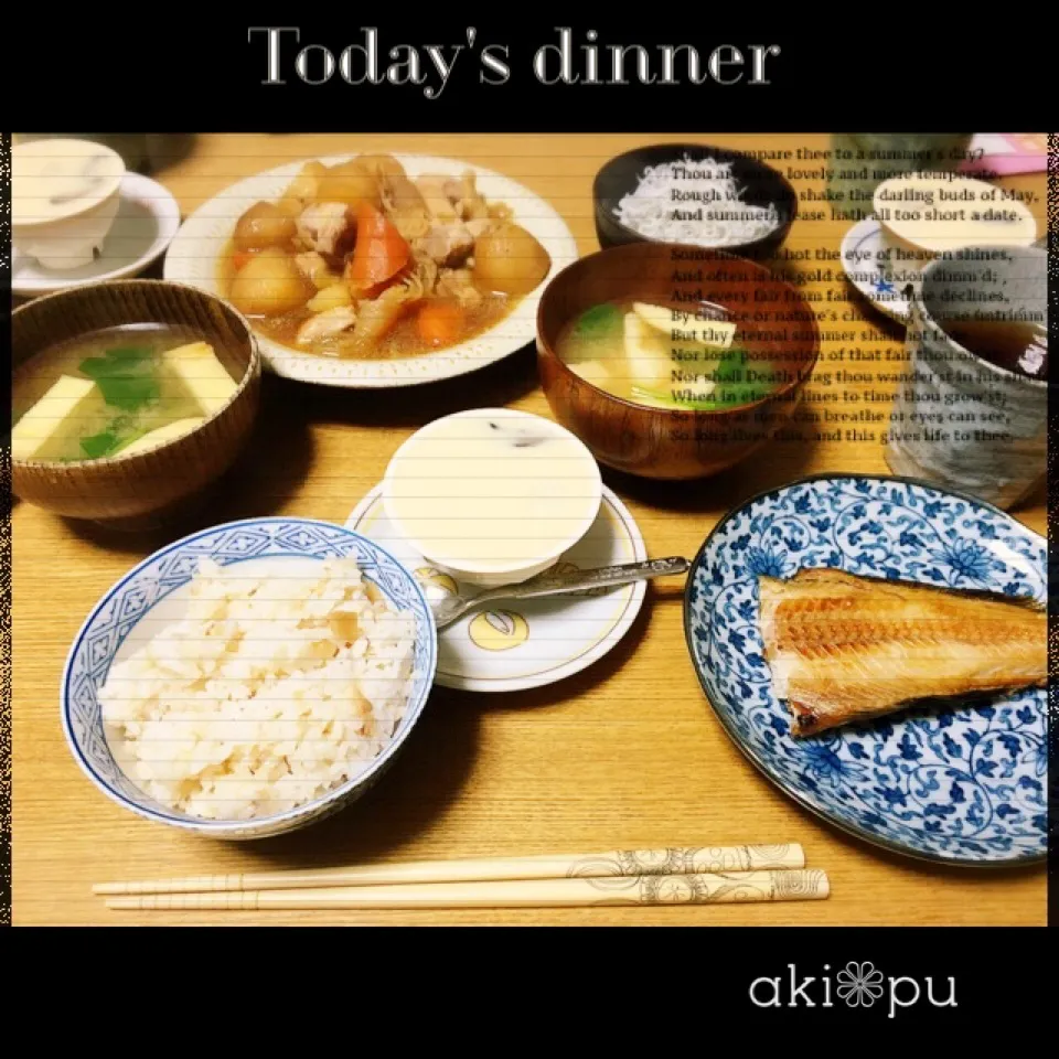 Snapdishの料理写真:本日の晩ごはん。|aki_puさん