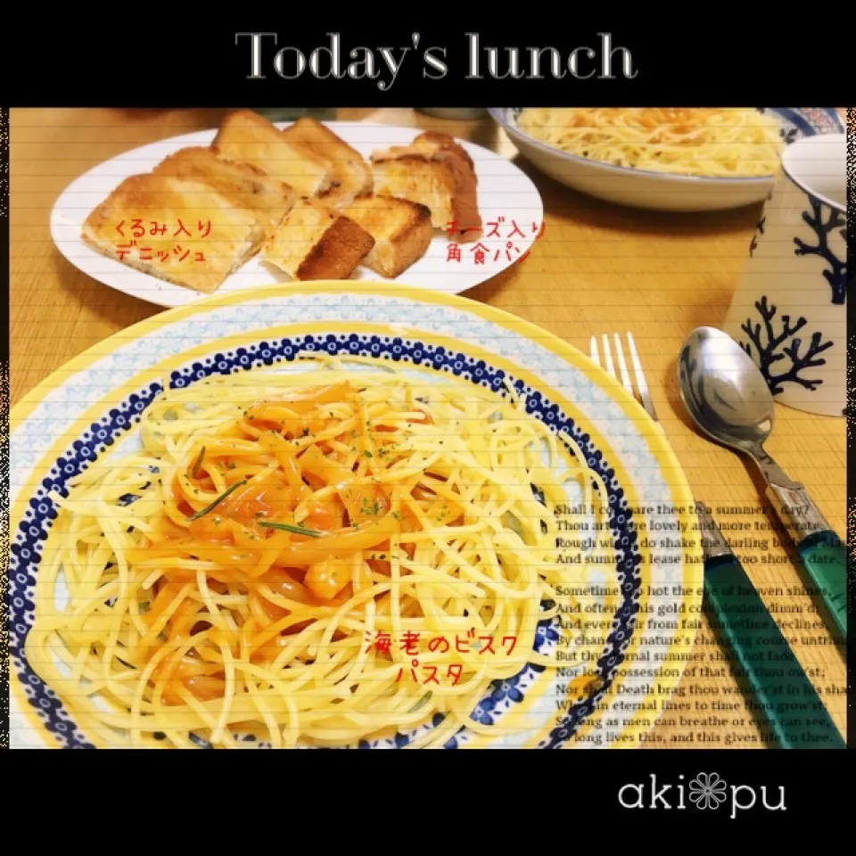 本日の昼ごはん。|aki_puさん