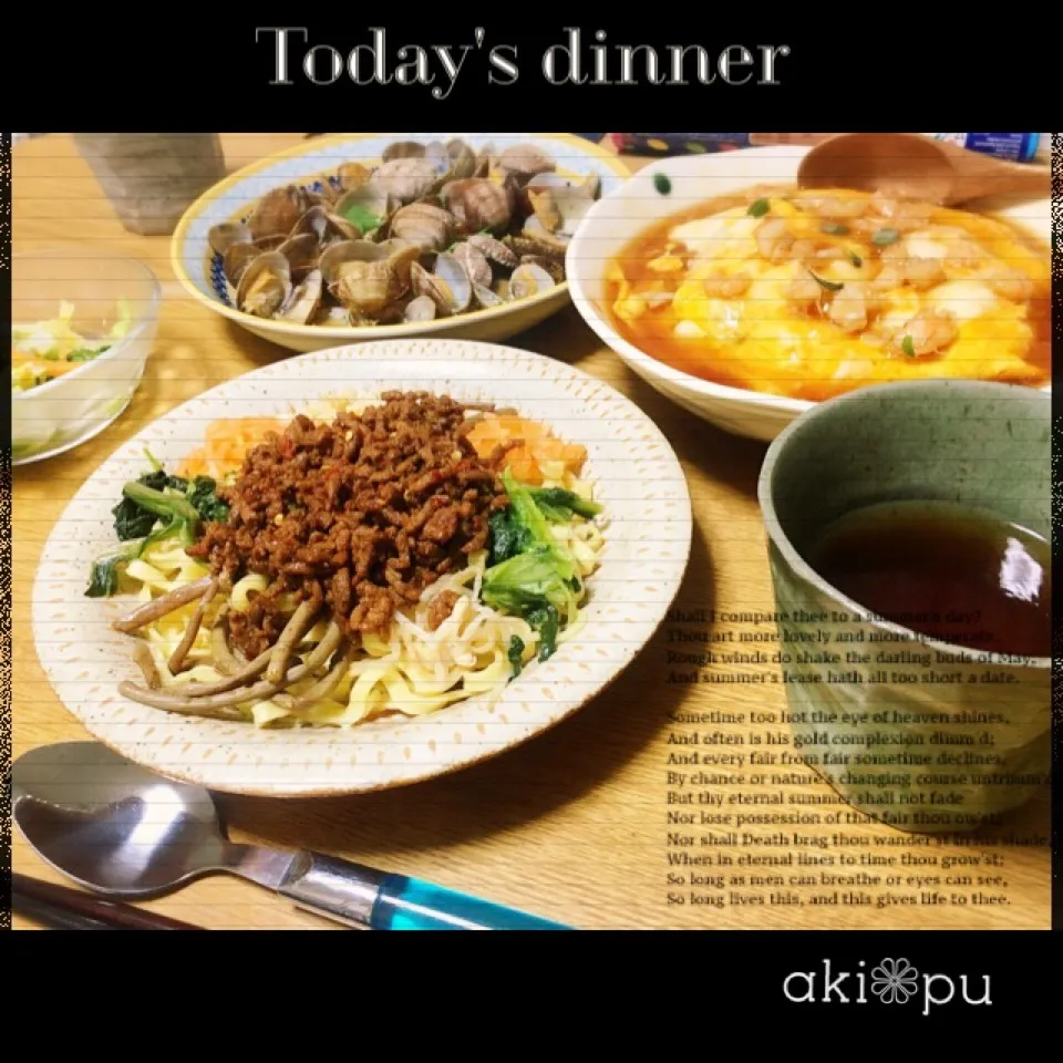 Snapdishの料理写真:本日の晩ごはん。|aki_puさん