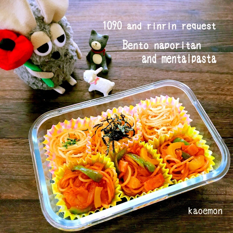 お弁当用に 冷凍保存しても美味しく食べられるスパゲティ かおちゃん Snapdish スナップディッシュ Id Ap8f1a