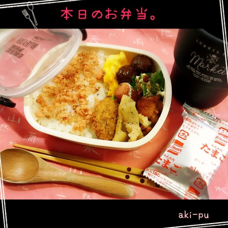 本日のお弁当。|aki_puさん