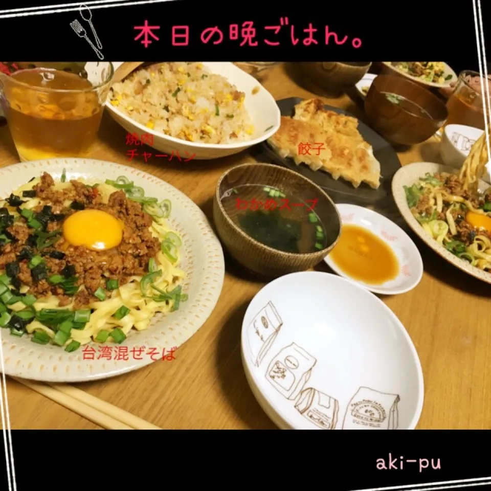 本日の晩ごはん。|aki_puさん