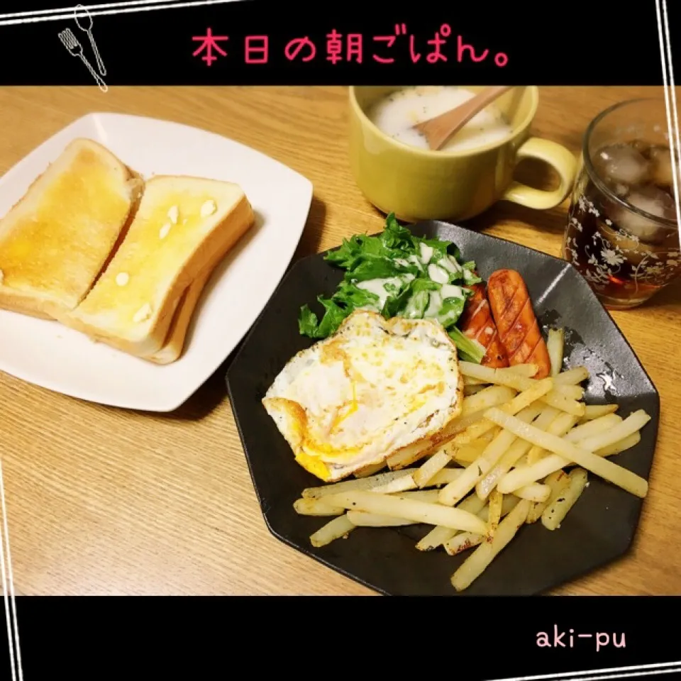 Snapdishの料理写真:本日の朝ごぱん。|aki_puさん