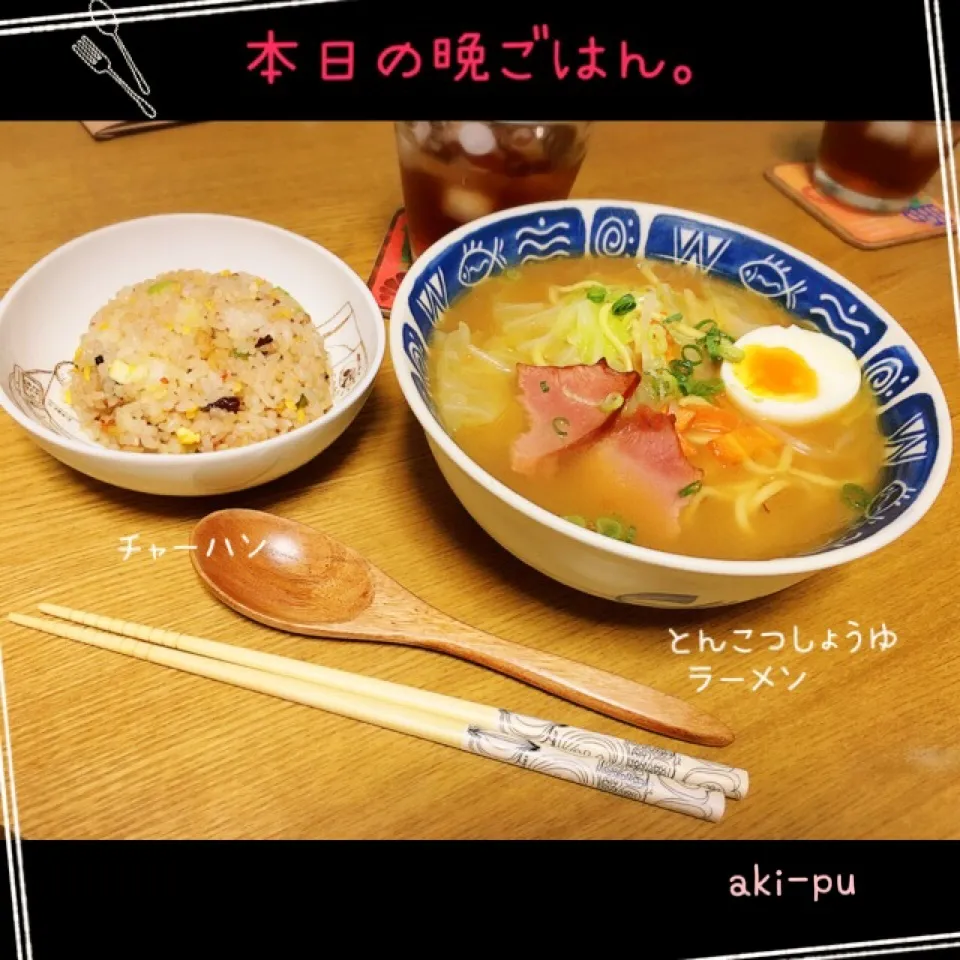 Snapdishの料理写真:本日の晩ごはん。|aki_puさん