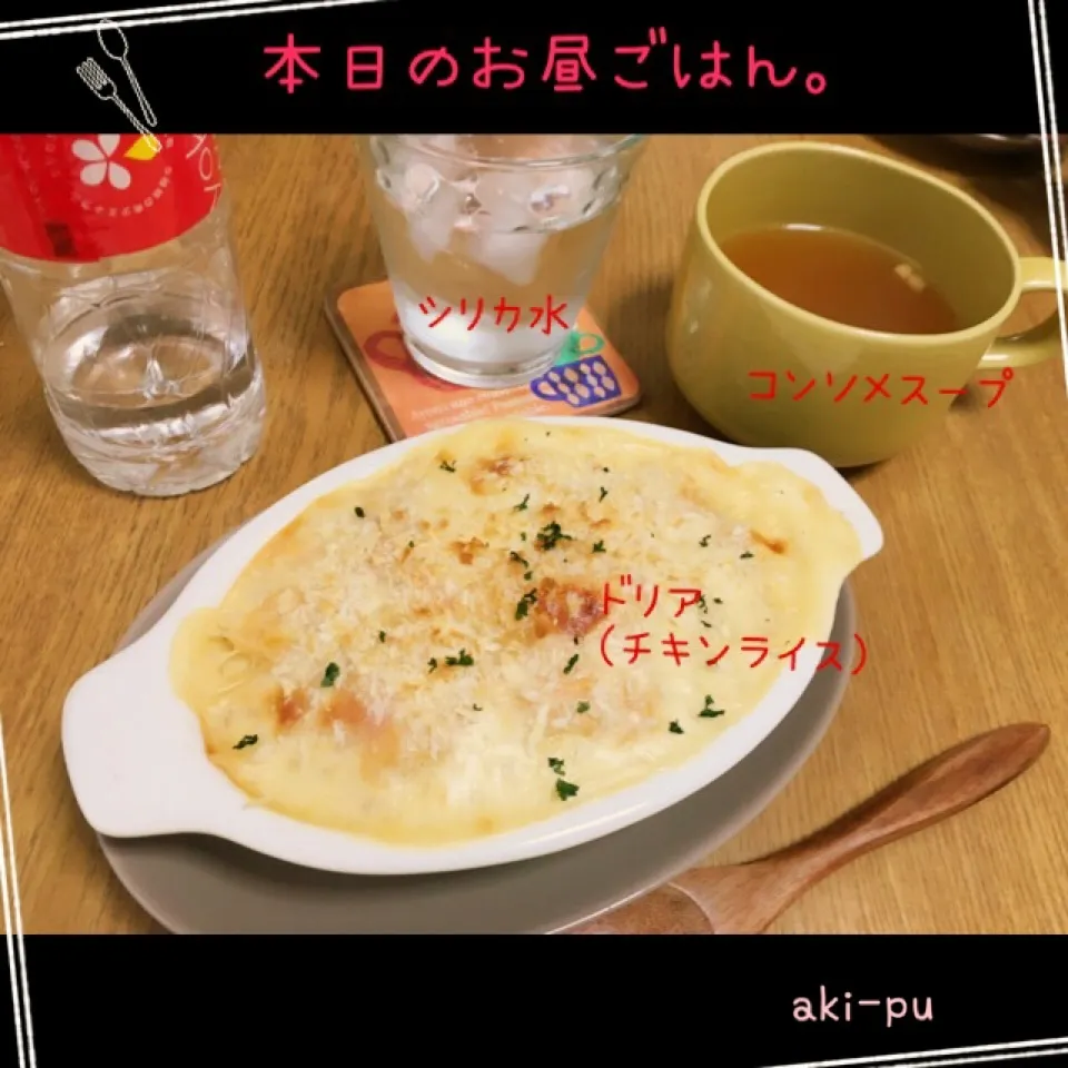 本日のお昼ごはん。|aki_puさん