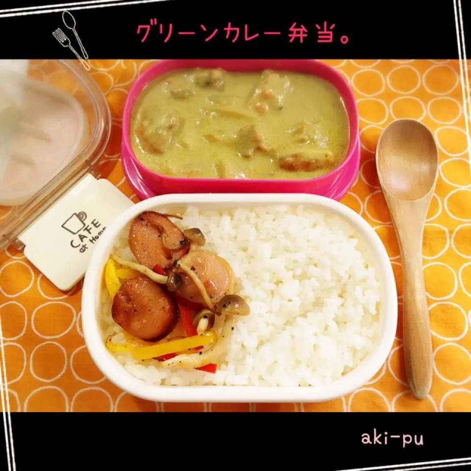 本日のお弁当。|aki_puさん