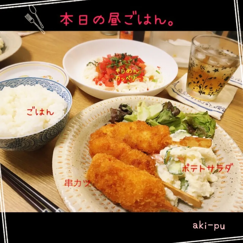 本日の昼ごはん。|aki_puさん