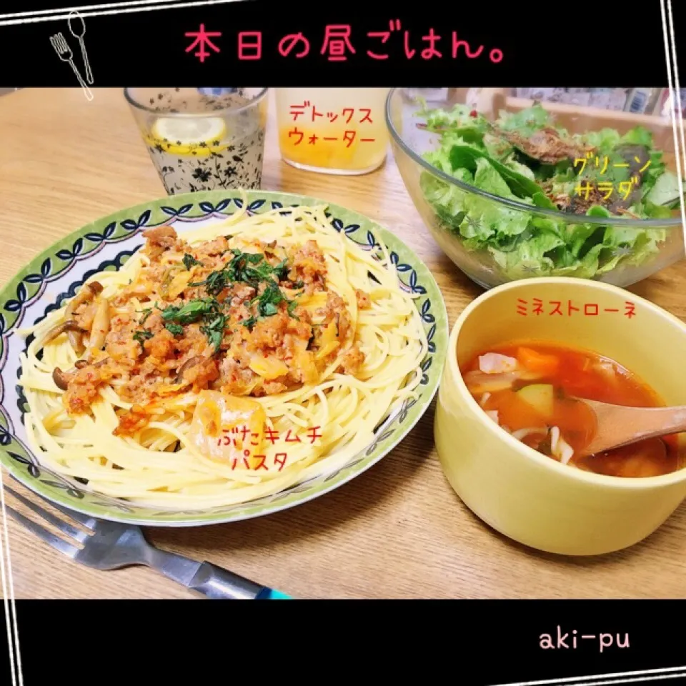 本日の昼ごはん。|aki_puさん