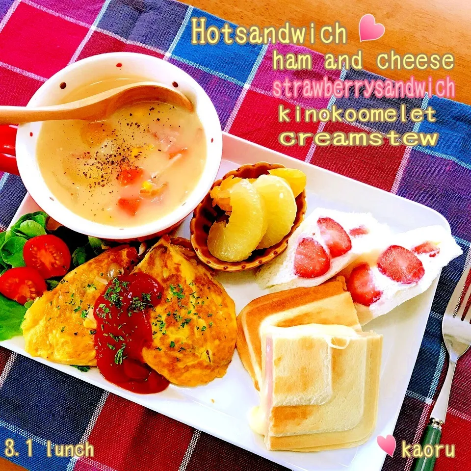 とろりん♡ハム&チーズホットサンドlunch♪|かおちゃんさん