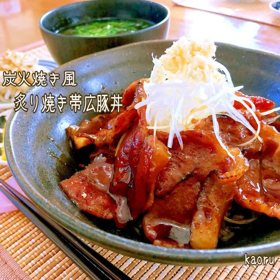 香ばし♡炙り焼き帯広風豚丼ランチ♪|かおちゃんさん