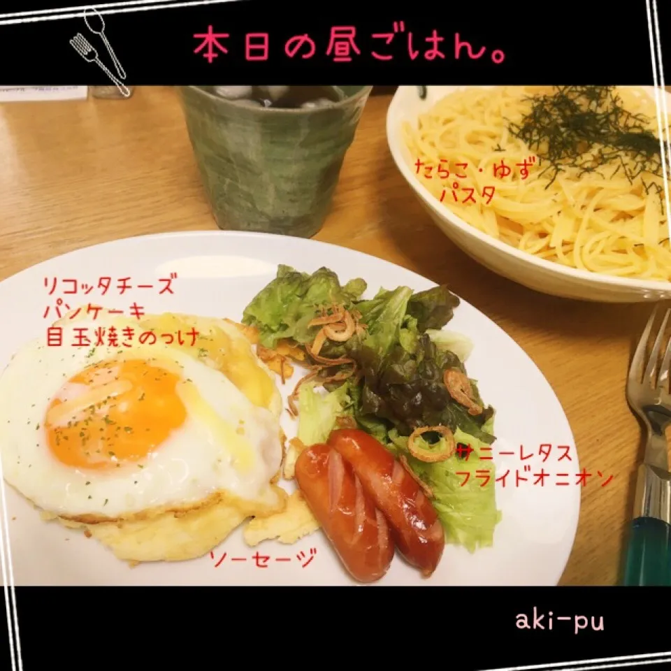 Snapdishの料理写真:本日の昼ごはん。|aki_puさん