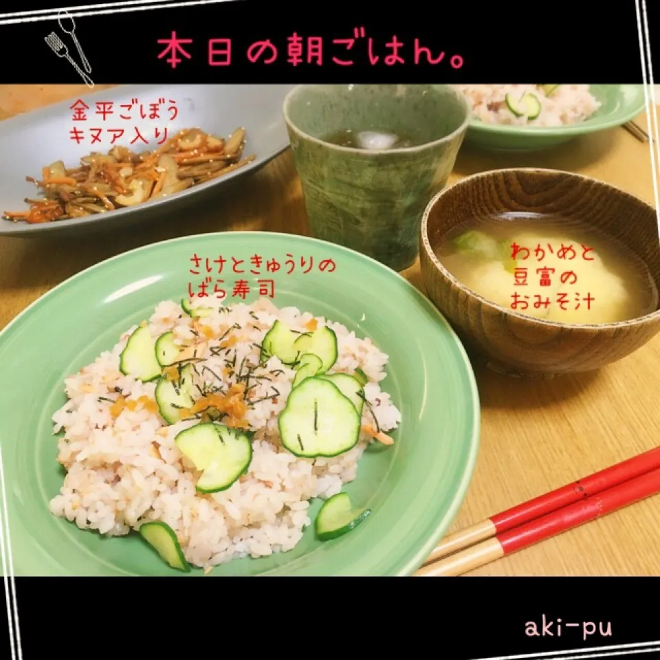 本日の朝ごはん。|aki_puさん