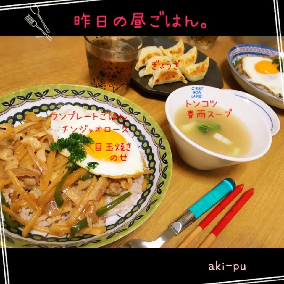 昨日の昼ごはん。|aki_puさん